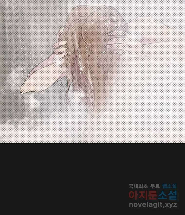 나쁜 X 31화 9