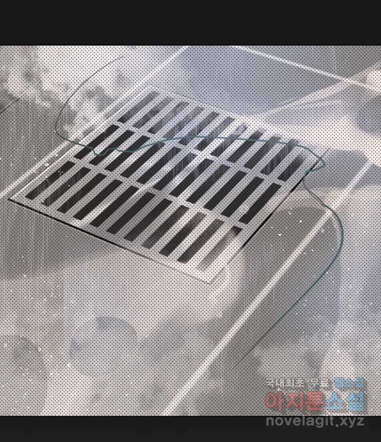 나쁜 X 31화 11
