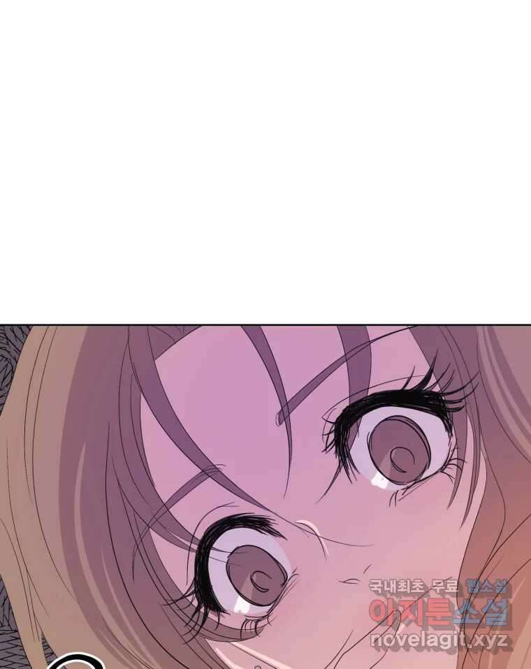 나쁜 X 31화 14