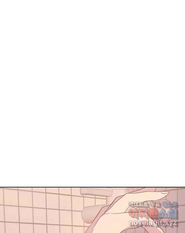 나쁜 X 31화 17