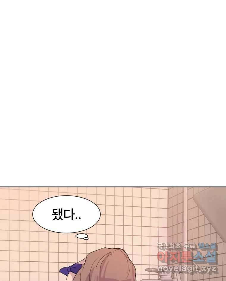 나쁜 X 31화 19