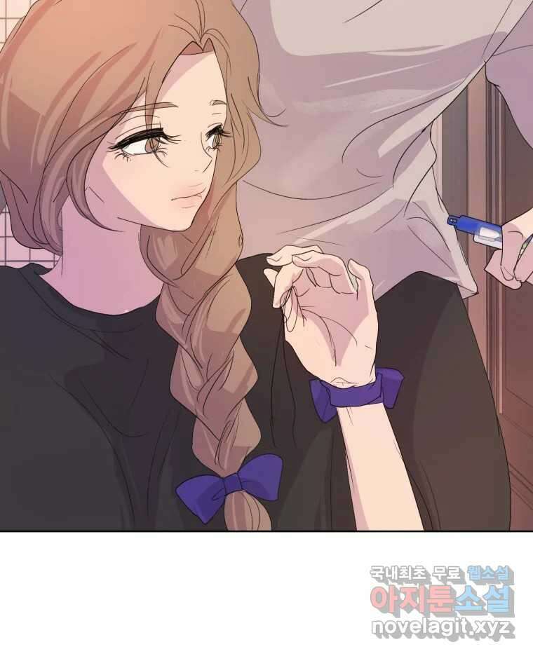 나쁜 X 31화 28