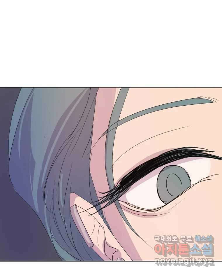 나쁜 X 31화 29