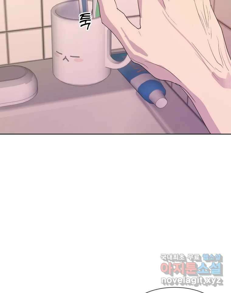 나쁜 X 31화 36