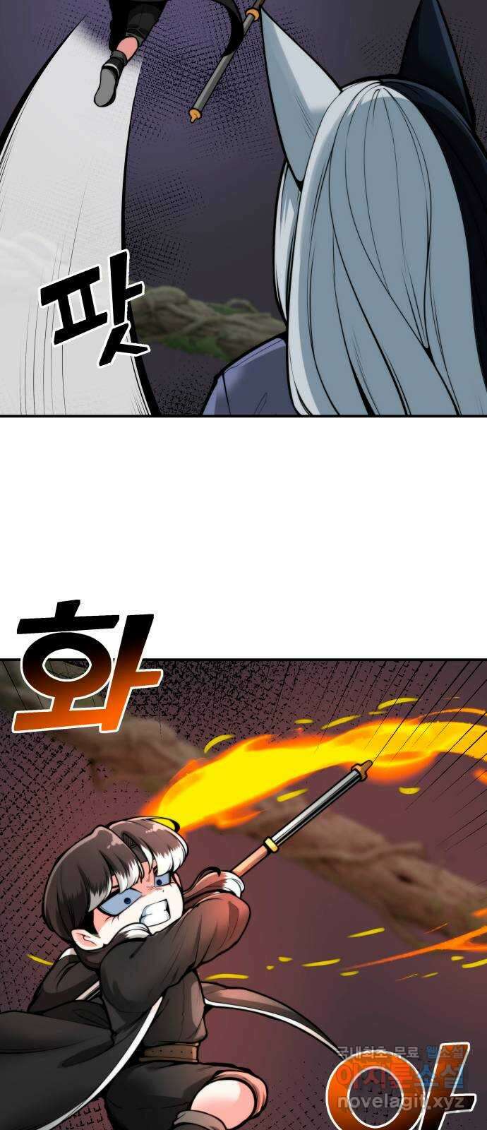 여우자매 50화. 약점 3 5