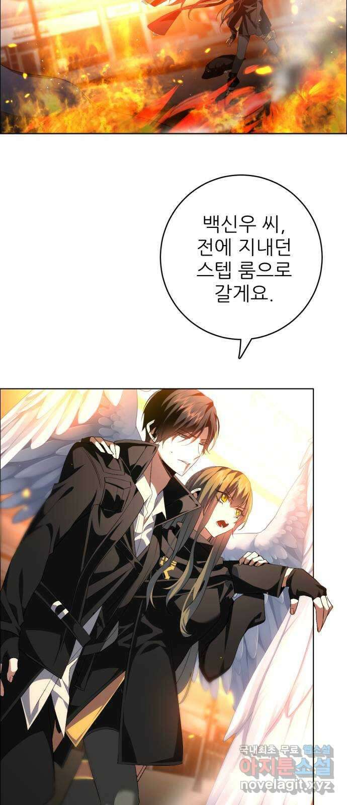 제로게임 [345] 전력의 허세 16
