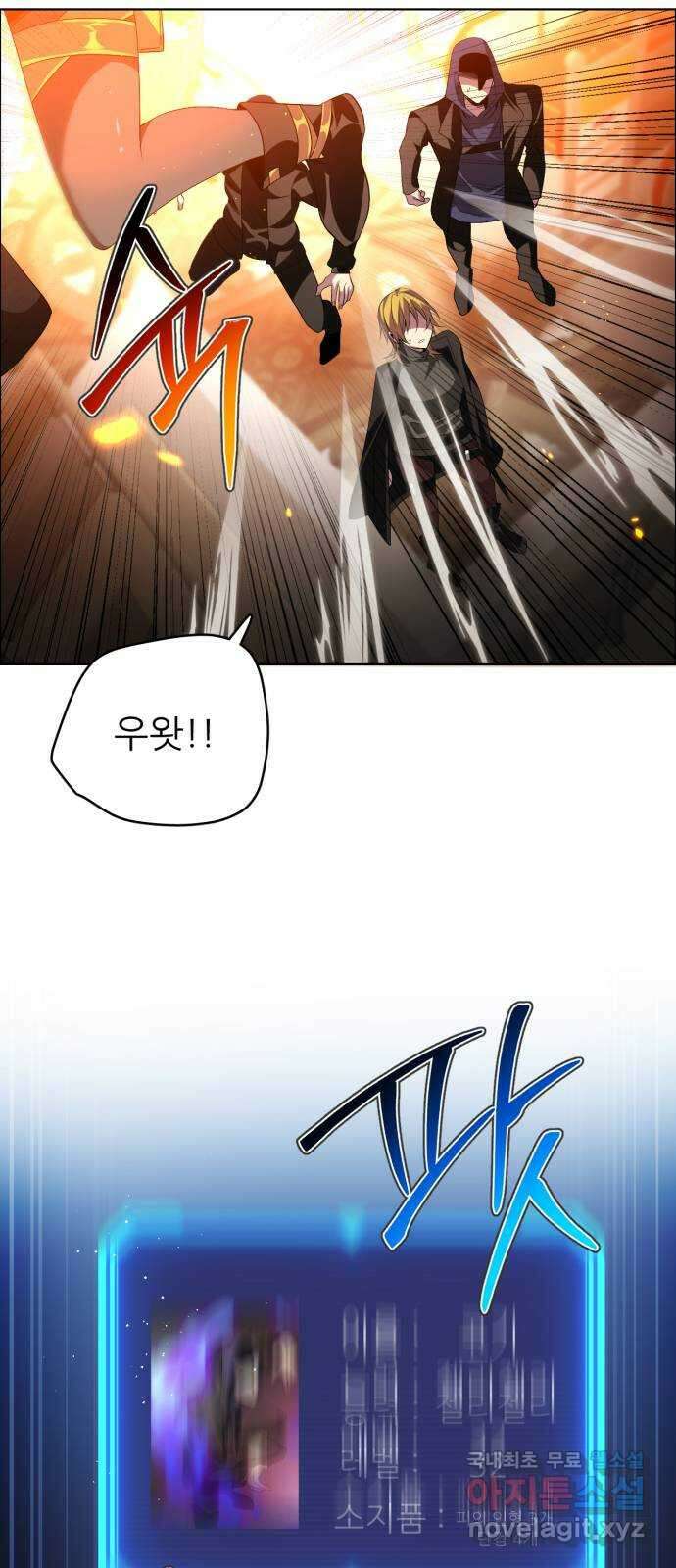 제로게임 [345] 전력의 허세 18