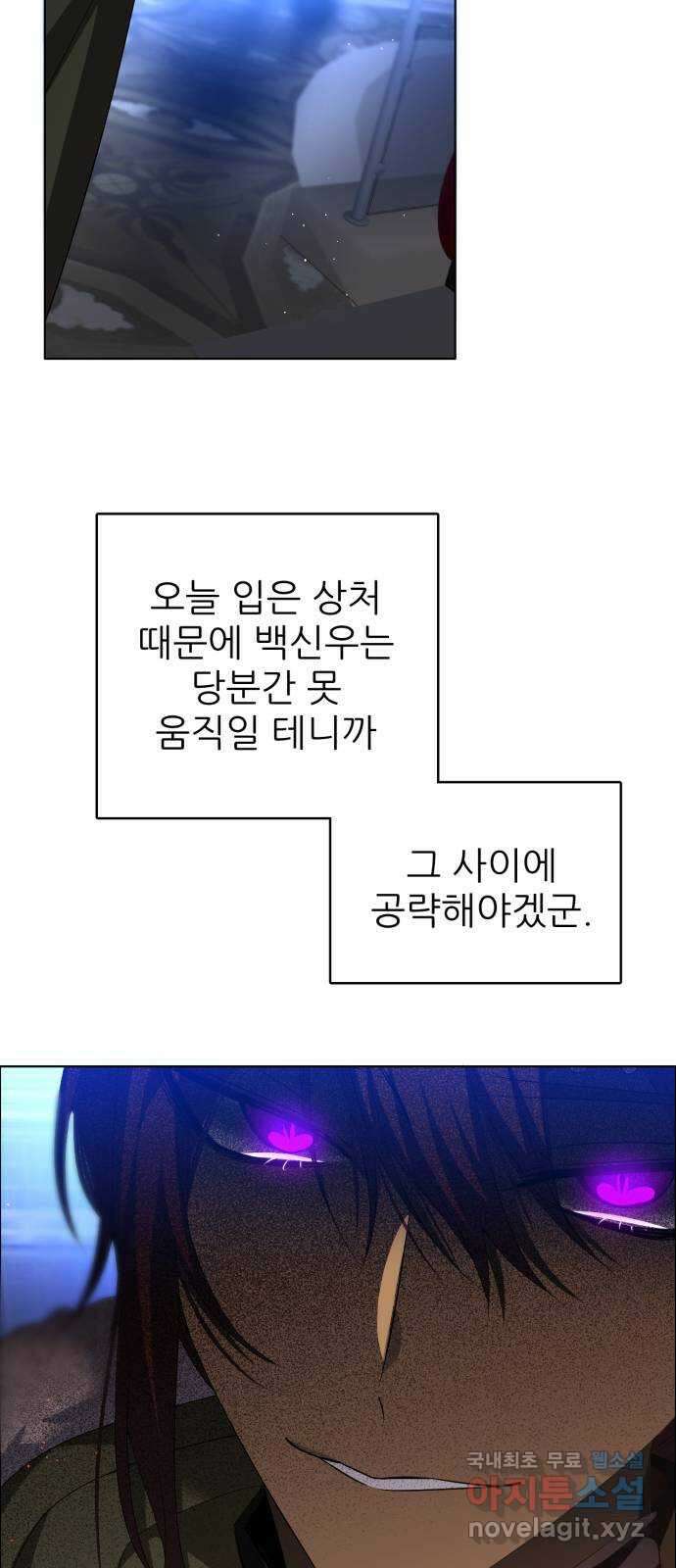 제로게임 [345] 전력의 허세 23