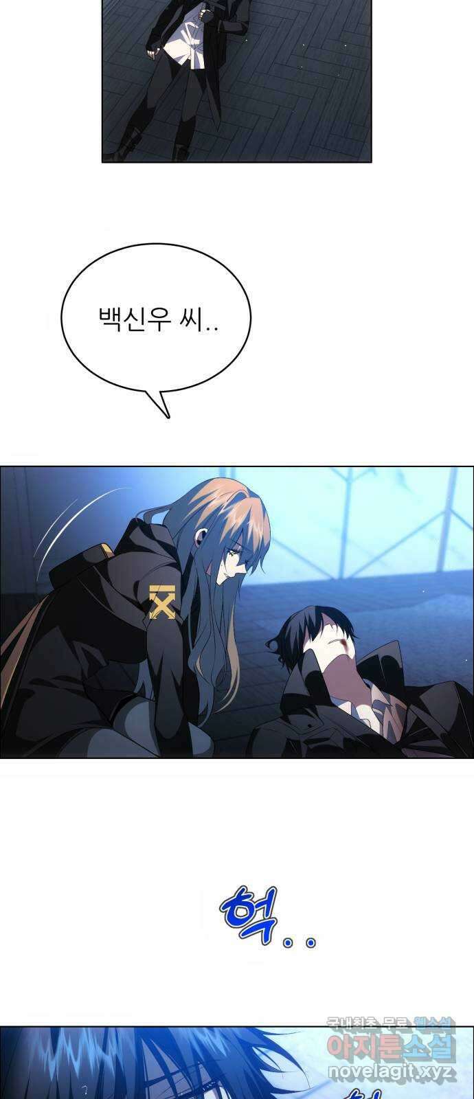 제로게임 [345] 전력의 허세 31