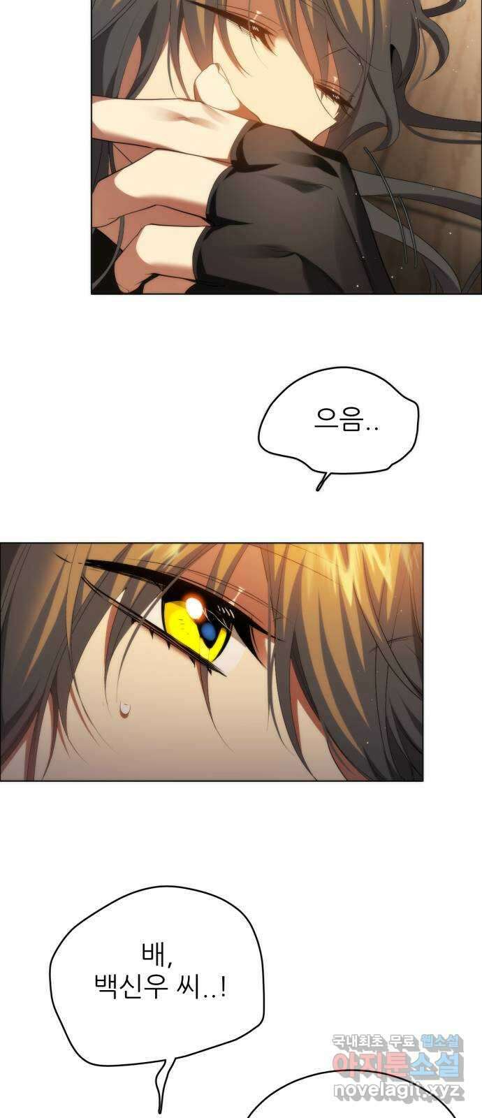 제로게임 [345] 전력의 허세 47
