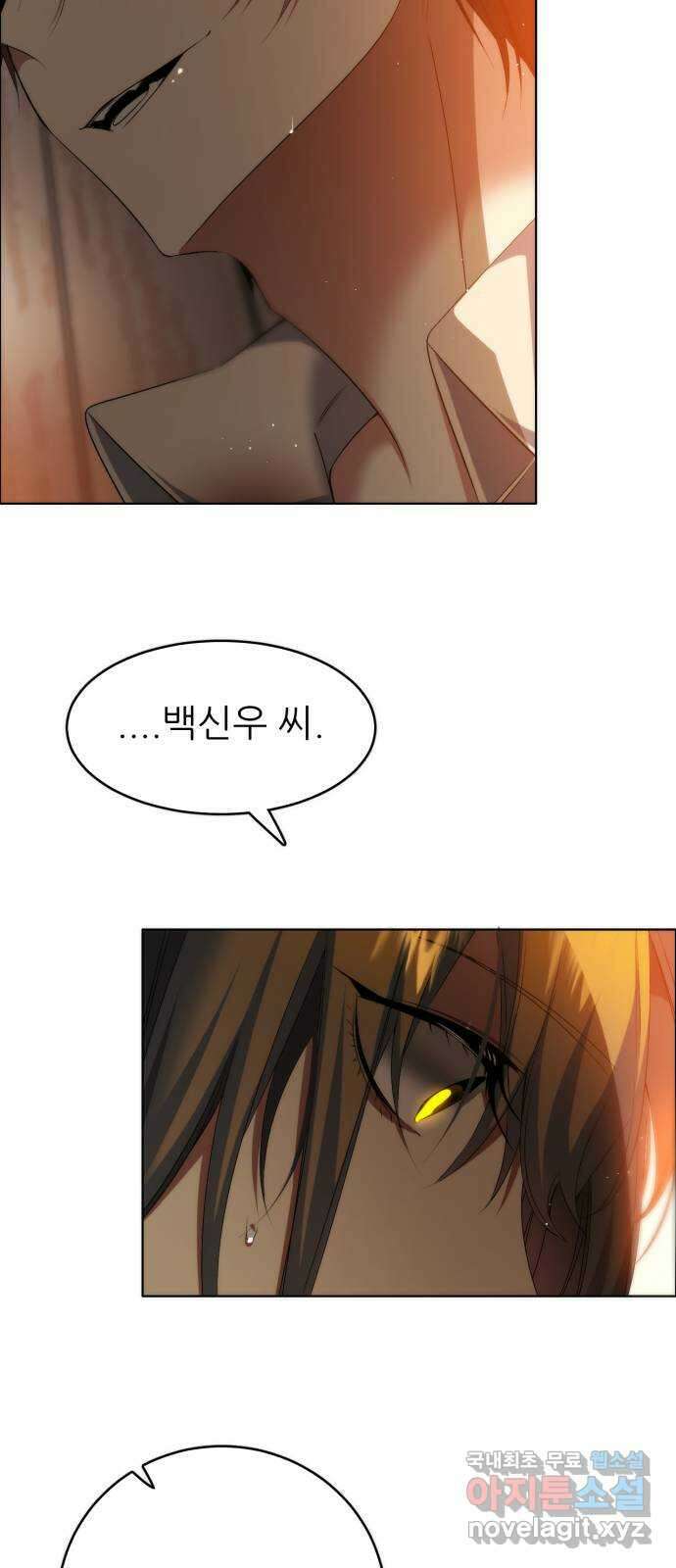 제로게임 [345] 전력의 허세 57
