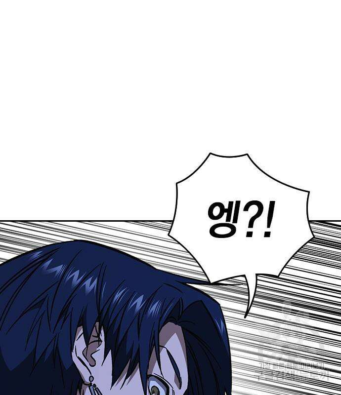 스터디그룹 시즌2 95화 9
