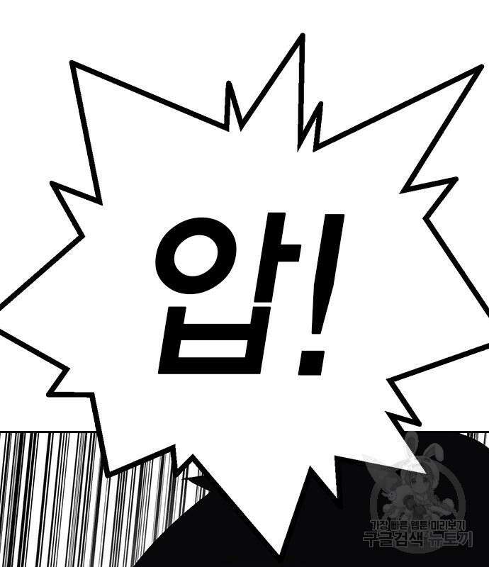 스터디그룹 시즌2 95화 11