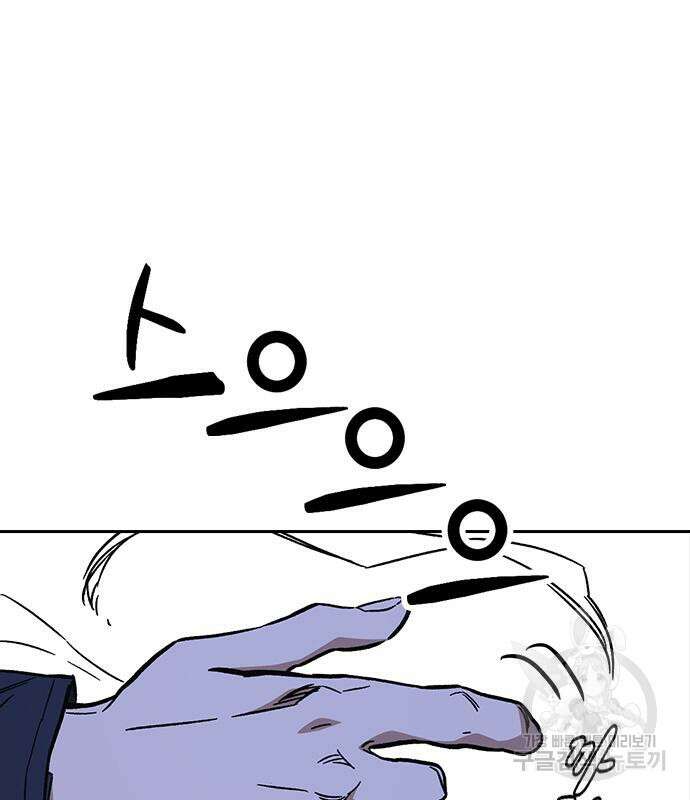스터디그룹 시즌2 95화 16