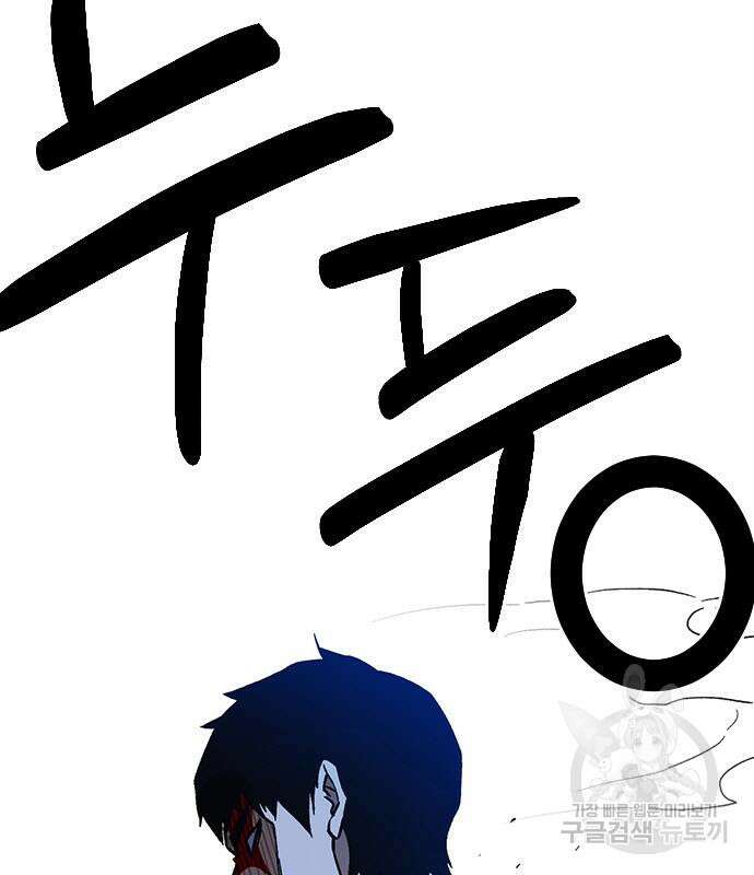 스터디그룹 시즌2 95화 23