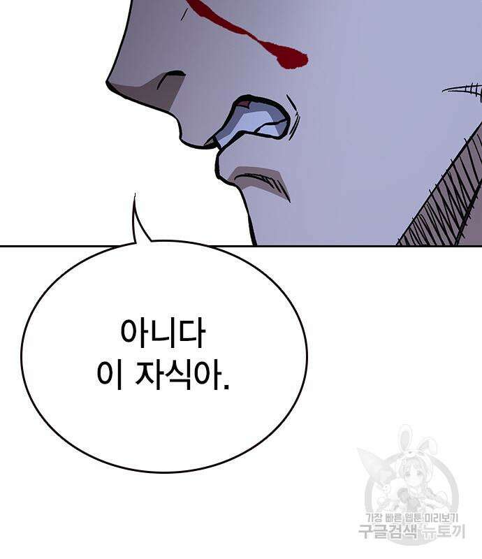 스터디그룹 시즌2 95화 27