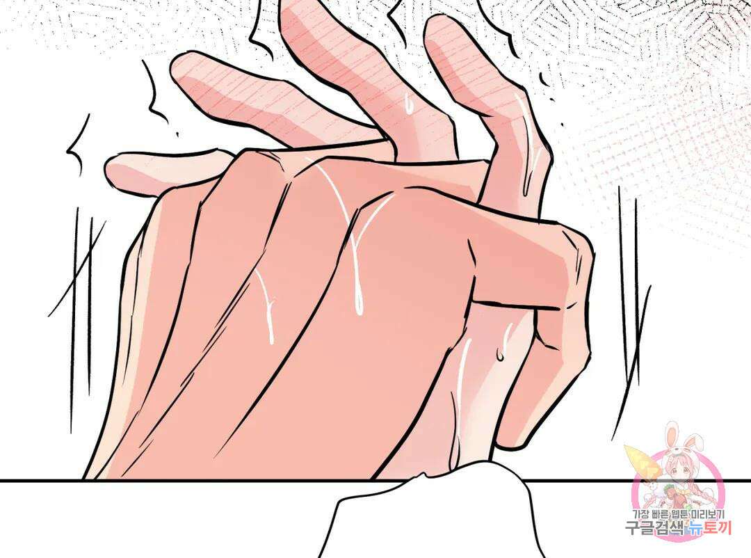리버설 61화 21