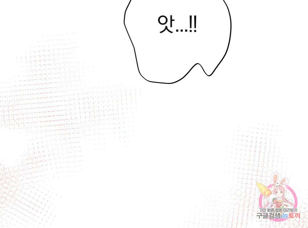 리버설 61화 22