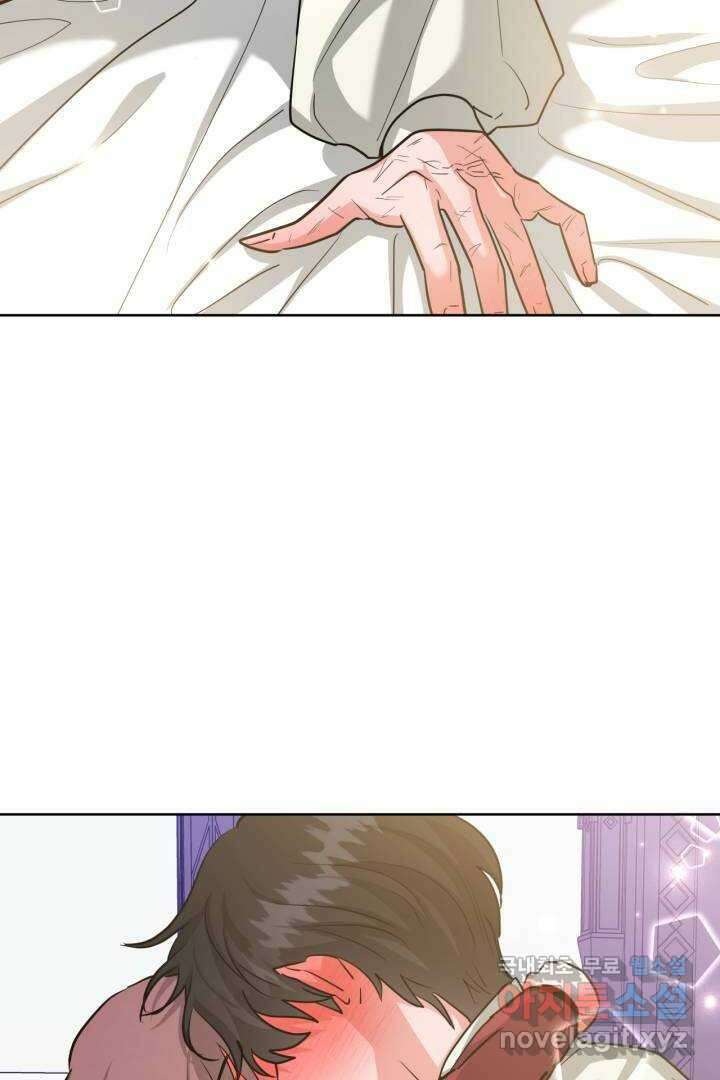 추위타는 북부대공 24화 6