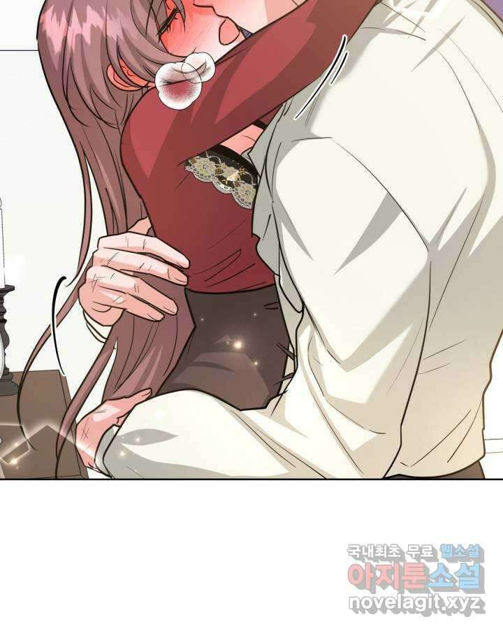 추위타는 북부대공 24화 7