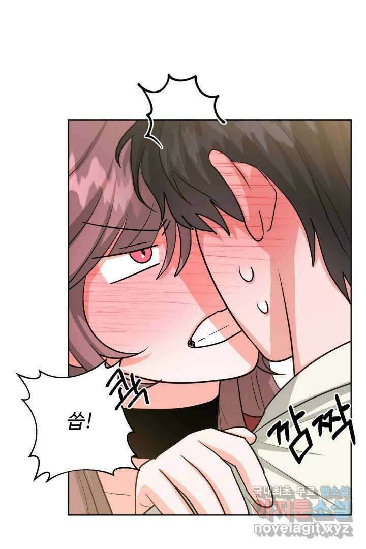 추위타는 북부대공 24화 9