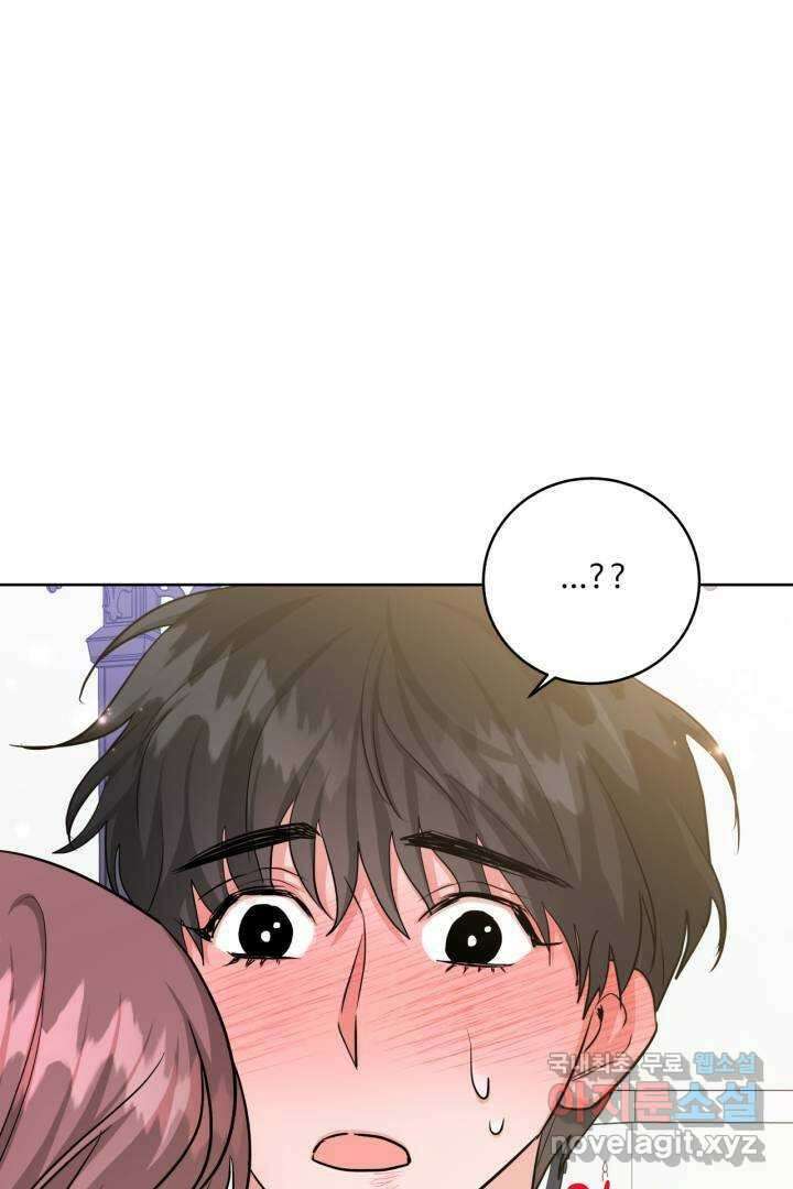 추위타는 북부대공 24화 10
