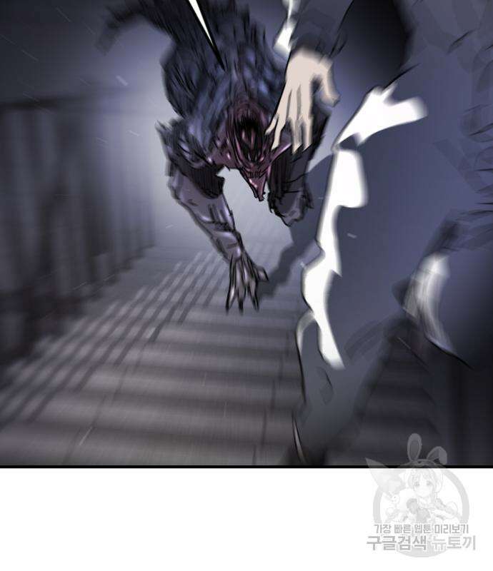 어느날 갑자기 서울은 107화 6