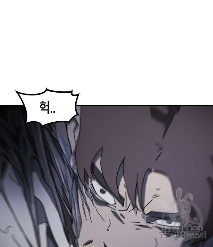 어느날 갑자기 서울은 107화 14