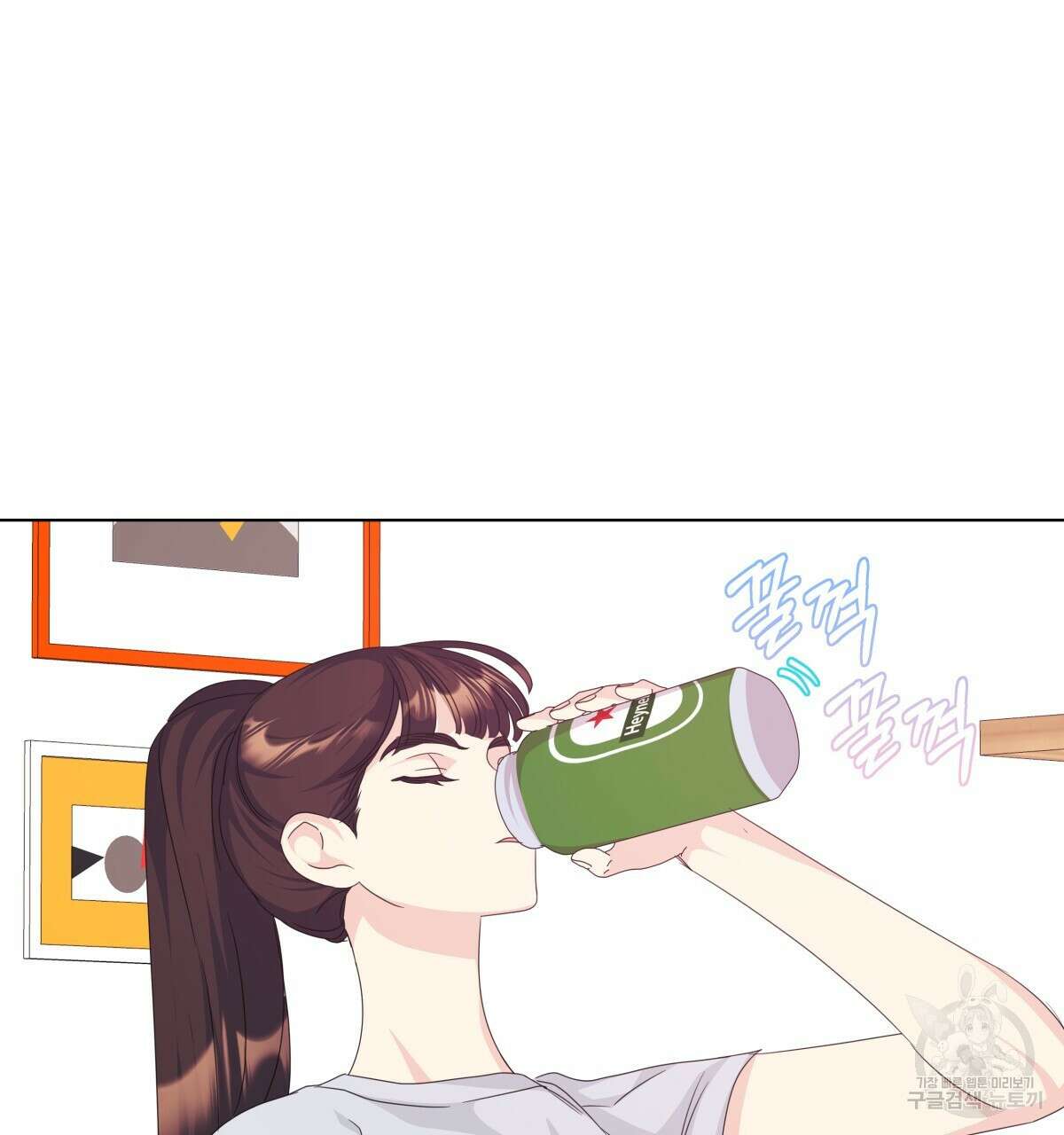 태주 동생 태희 41화 38
