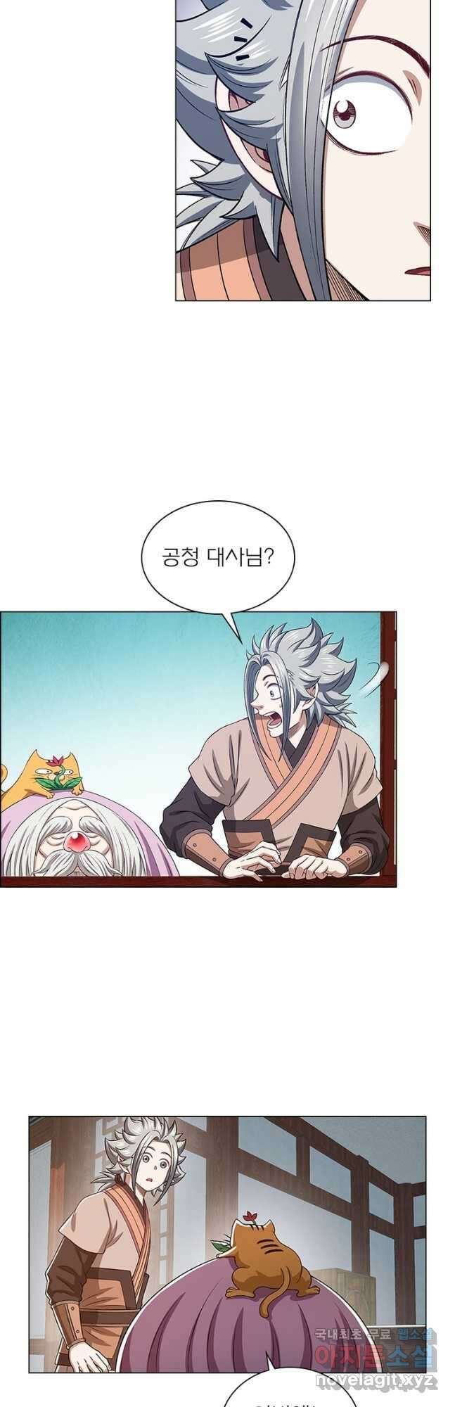 신으로 태어났습니다 535화 11