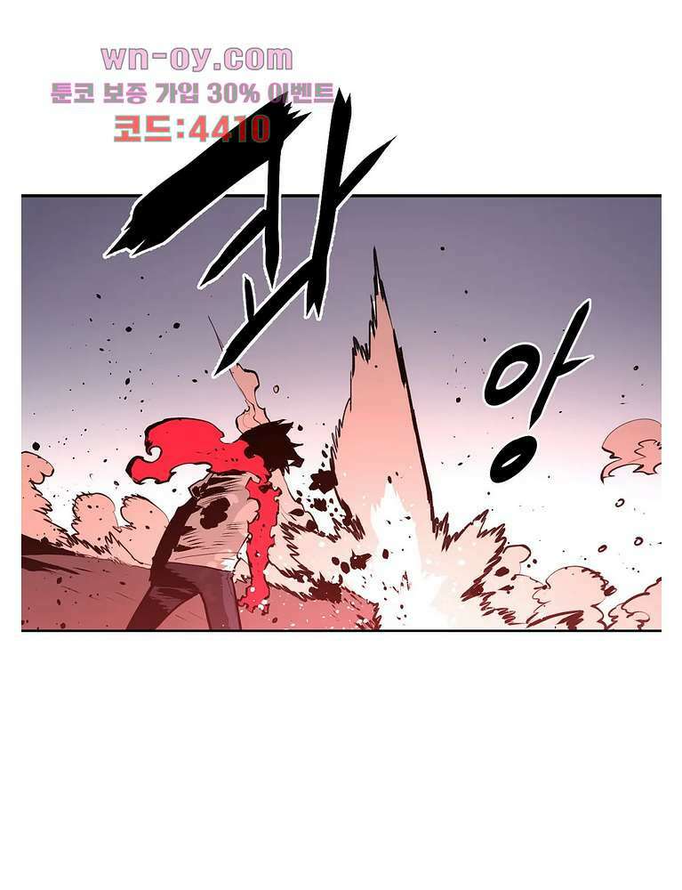 도와줘요, 이비씨! 104화 1