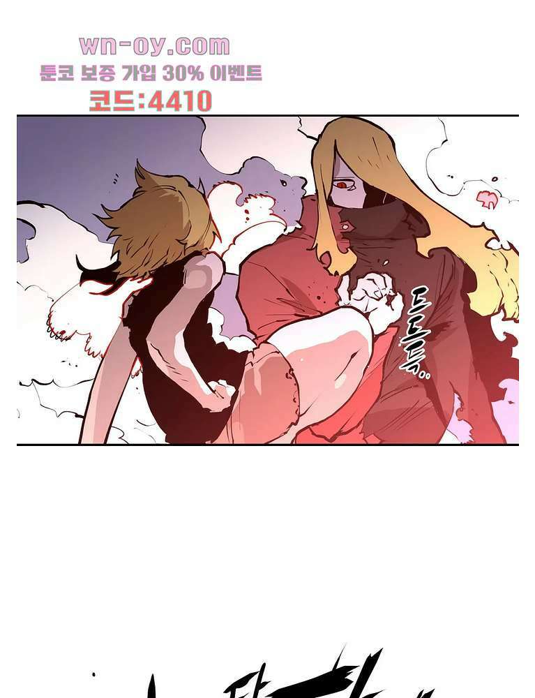 도와줘요, 이비씨! 104화 2