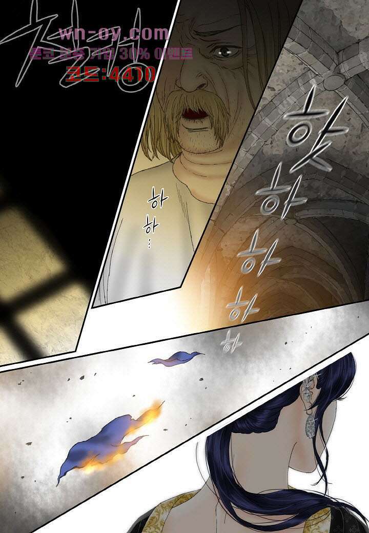 매의 검 89화 26