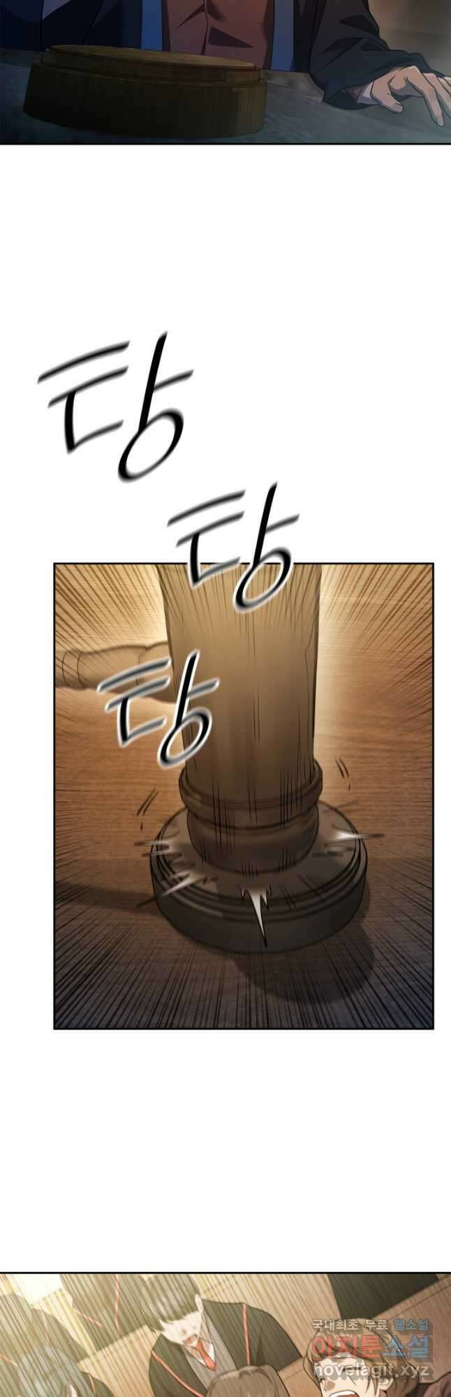 무한의 마법사 40화 11
