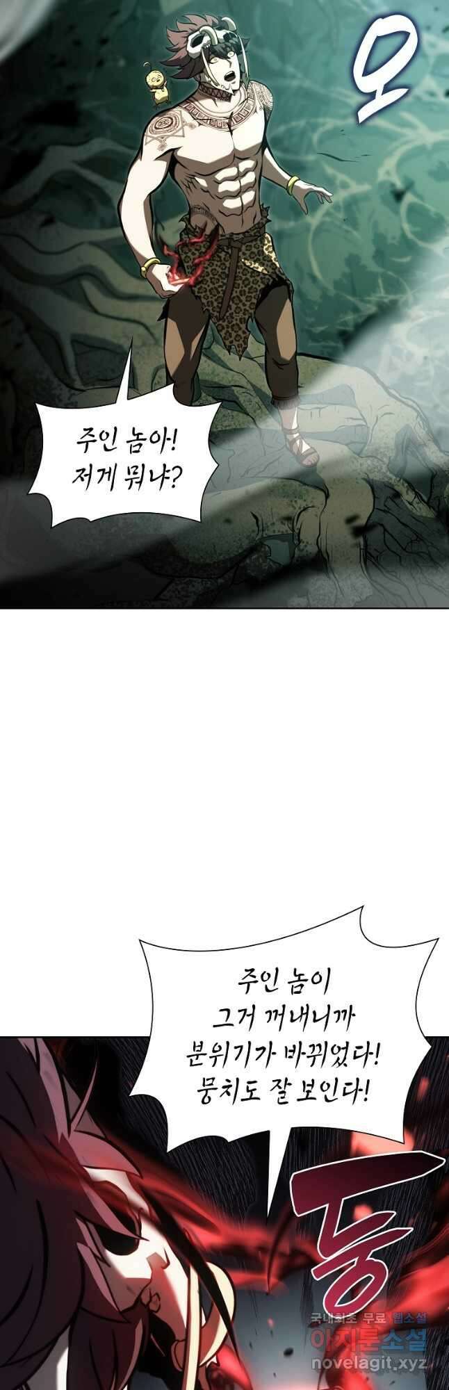 회귀했는데 FFF급 부두술사 31화 3