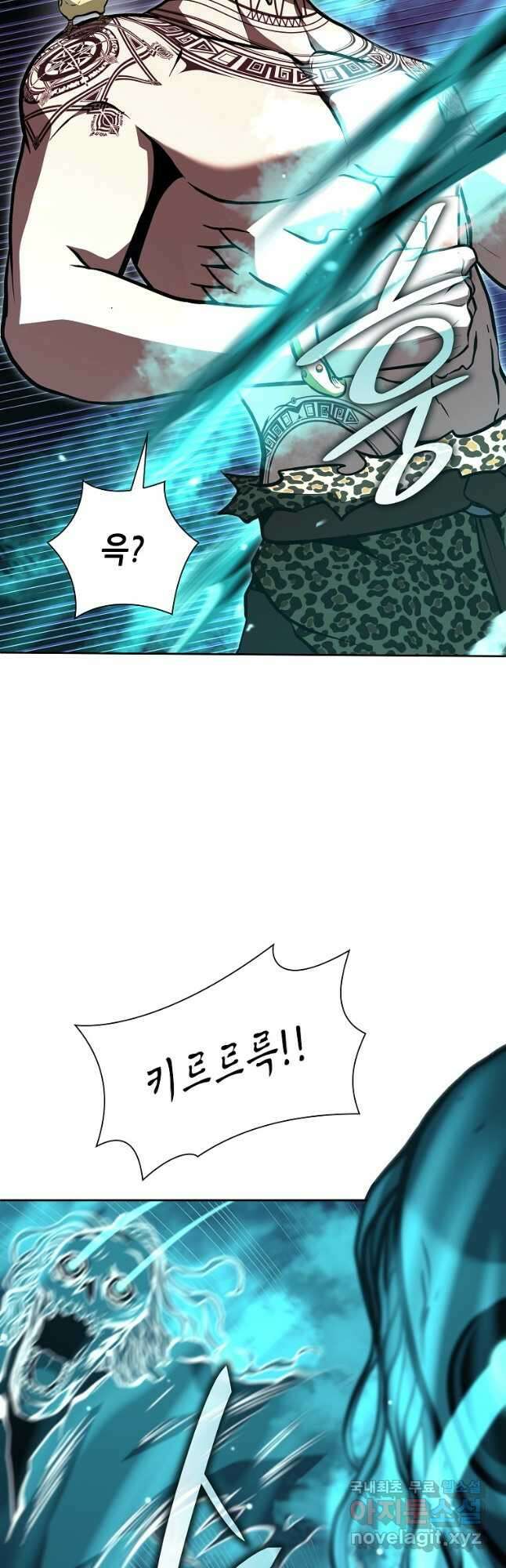 회귀했는데 FFF급 부두술사 31화 5