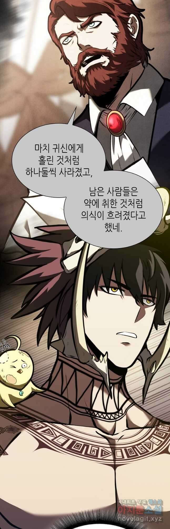 회귀했는데 FFF급 부두술사 31화 12