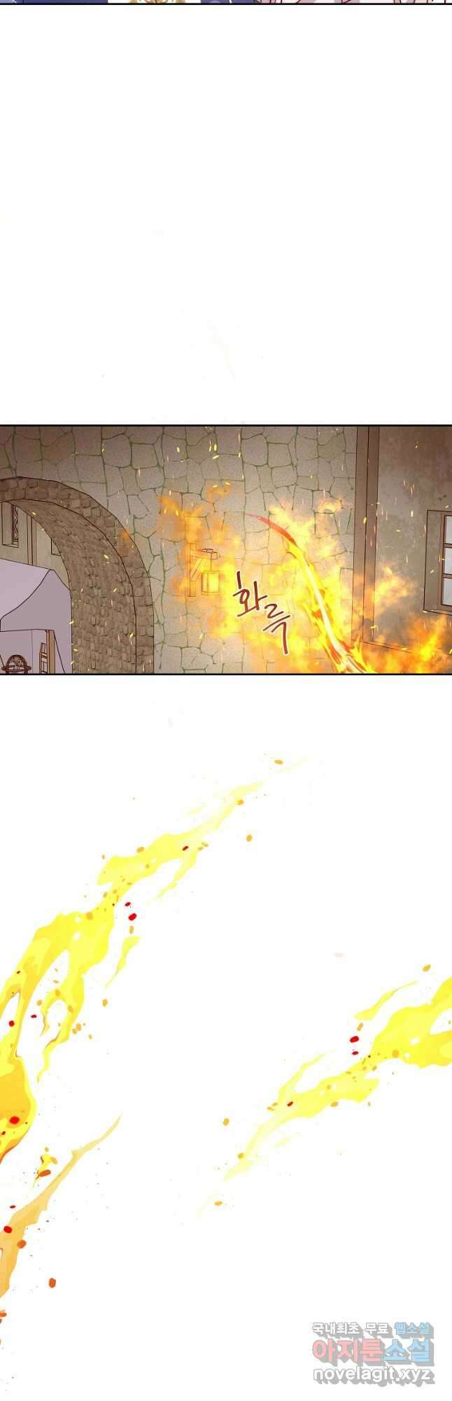 비비안을 잊어주세요 34화 25