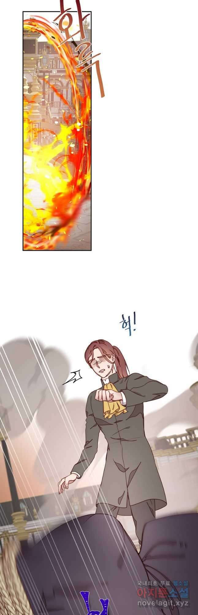 비비안을 잊어주세요 34화 34