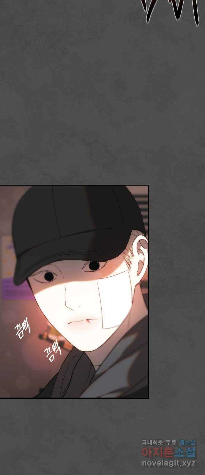 누가 나를 죽였을까 21화. 악의 문제 12