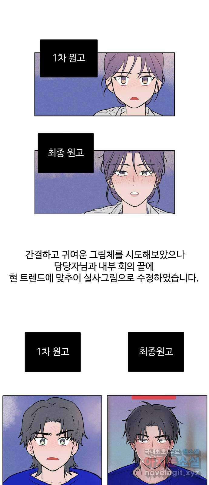 안미운 우리들 후기 3