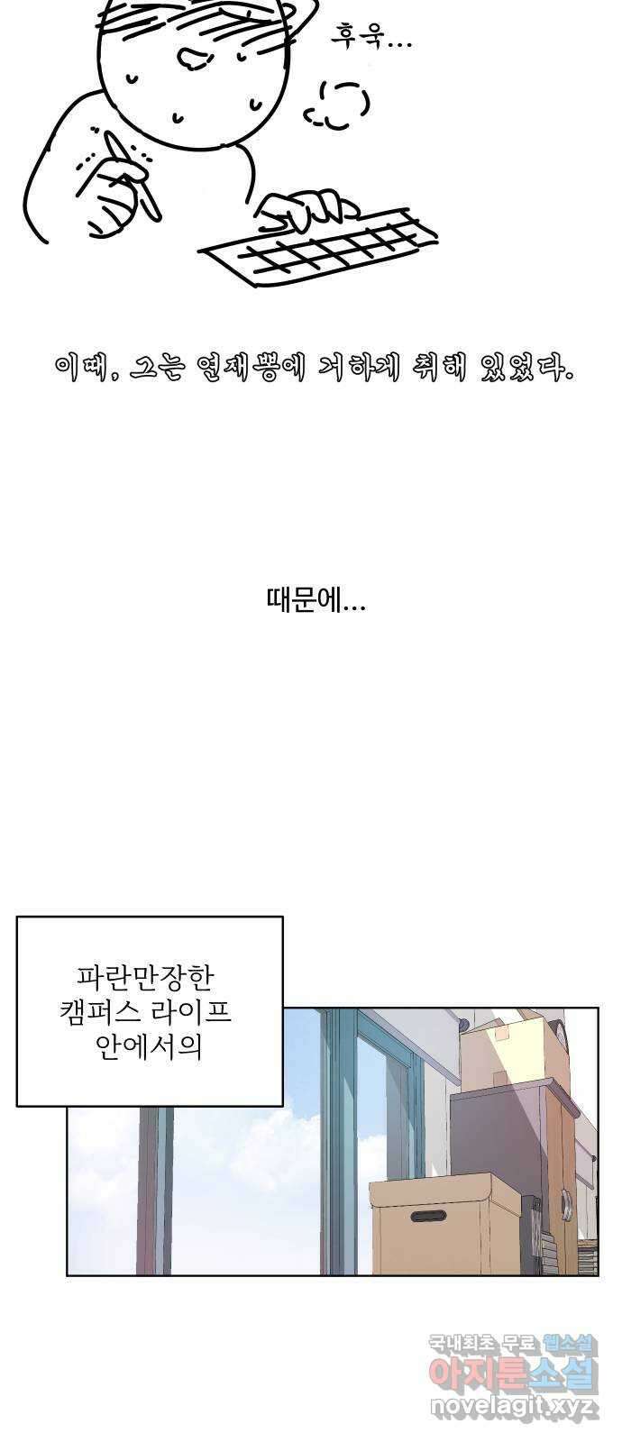 안미운 우리들 후기 5