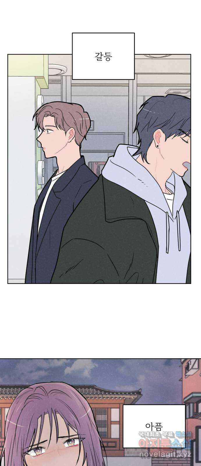 안미운 우리들 후기 6