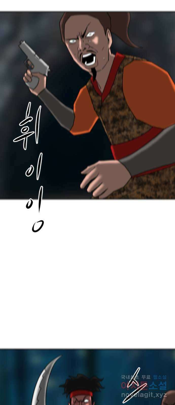 언덕 위의 제임스 388화 신의 은총 (2) 23
