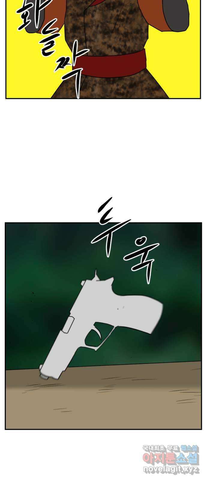 언덕 위의 제임스 388화 신의 은총 (2) 28