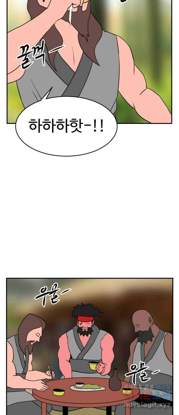 언덕 위의 제임스 388화 신의 은총 (2) 40