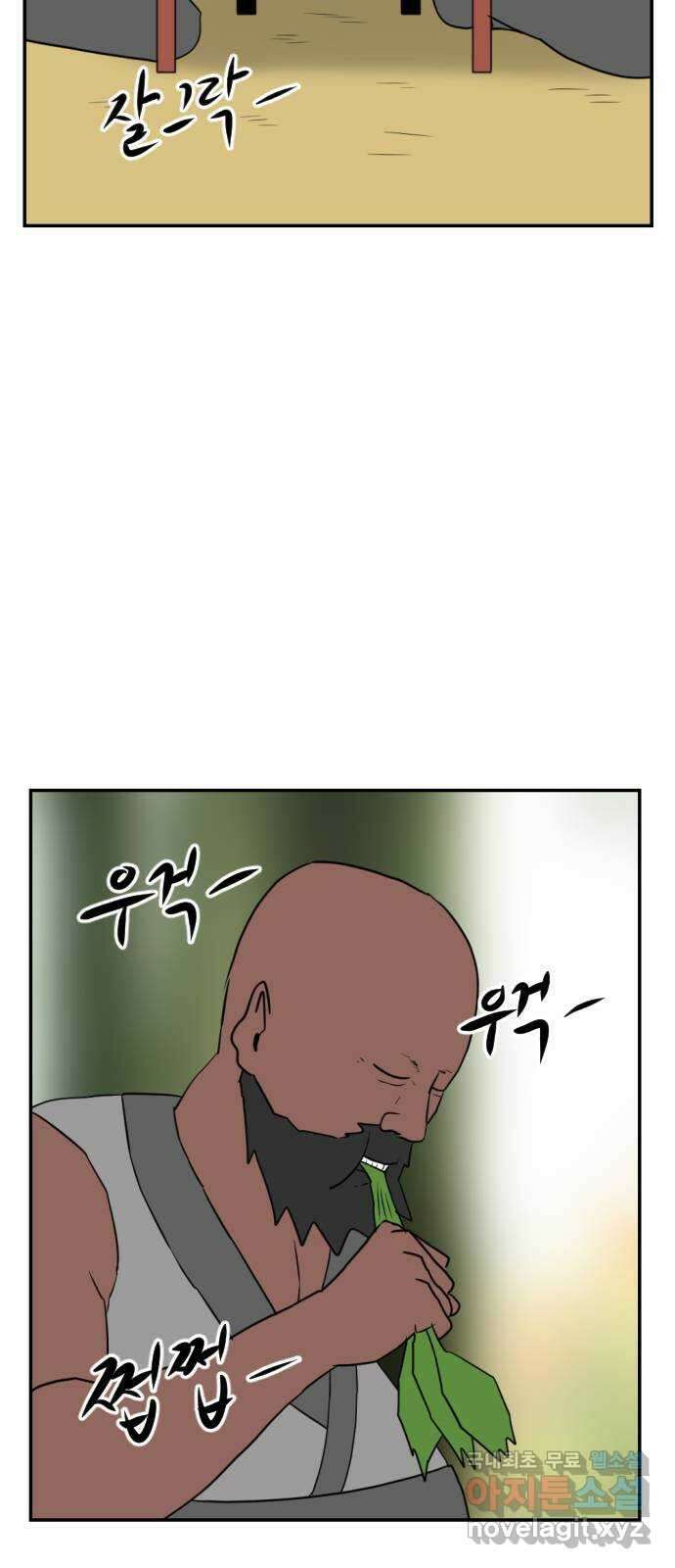 언덕 위의 제임스 388화 신의 은총 (2) 41