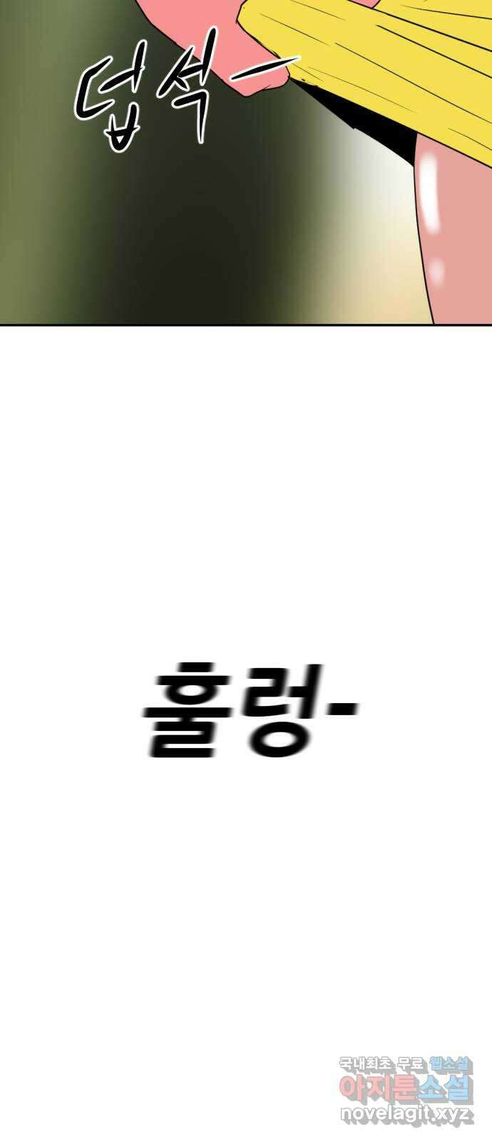 언덕 위의 제임스 388화 신의 은총 (2) 49