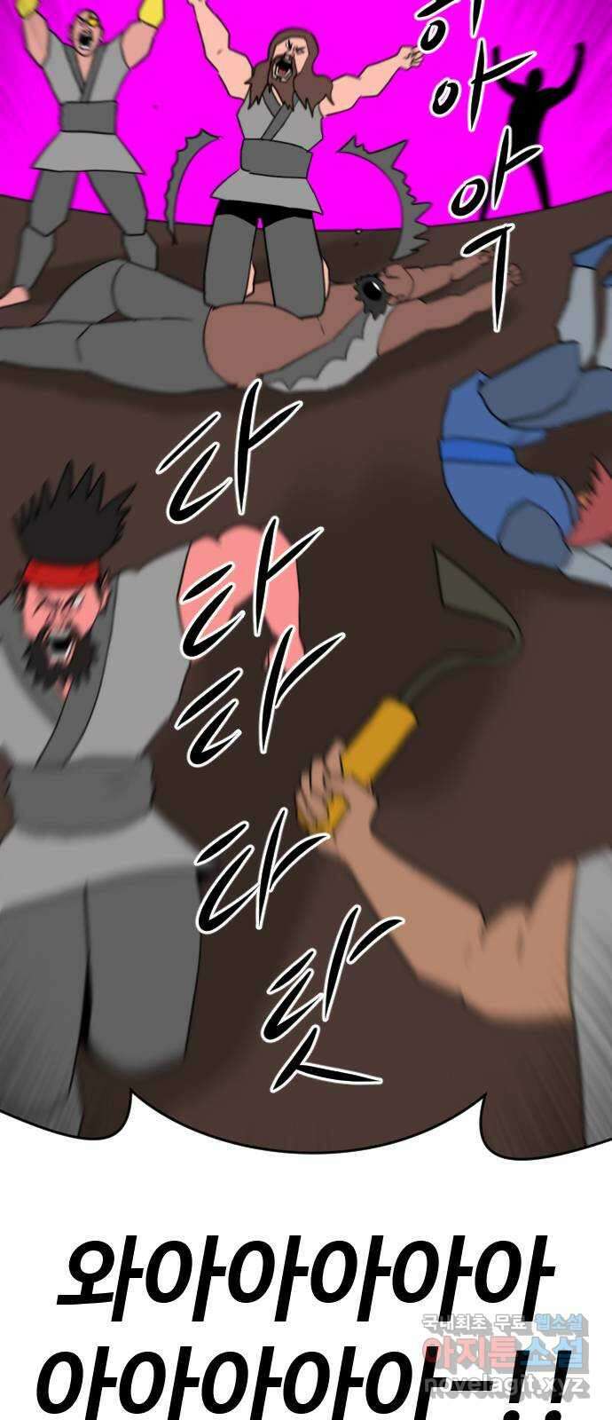 언덕 위의 제임스 388화 신의 은총 (2) 84