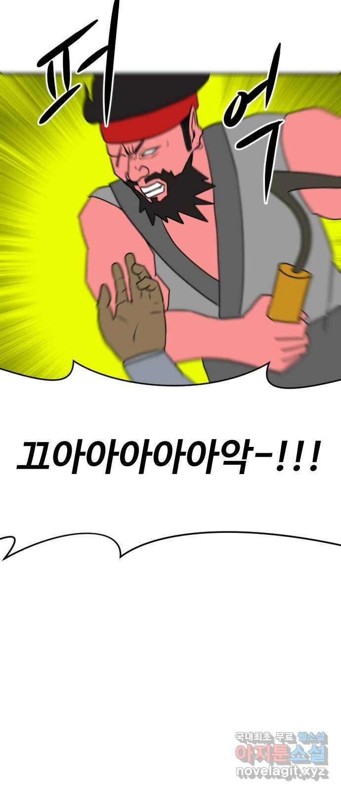 언덕 위의 제임스 388화 신의 은총 (2) 88